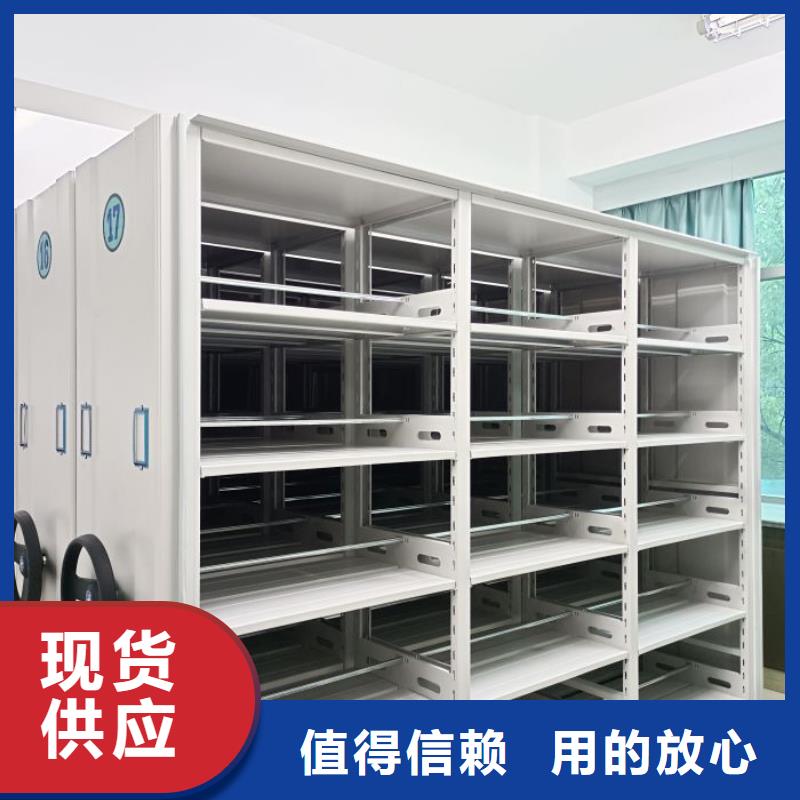 尊重客户【泽信】密集柜档案密集架