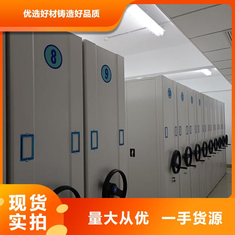图文信息【泽信】电脑密集架