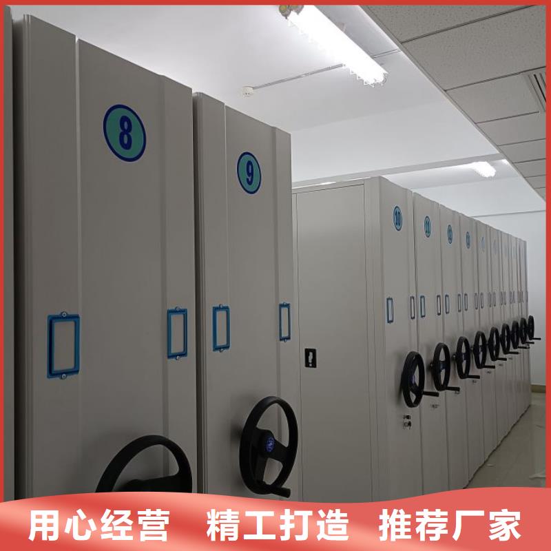 放心消費【澤信】綜合檔案管理密集柜