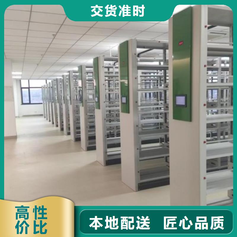 新颖潮流【泽信】密集柜档案密集架