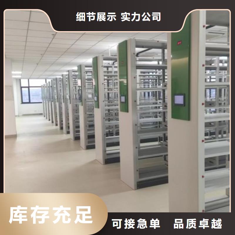 做預算【澤信】智能病歷檔案密集架