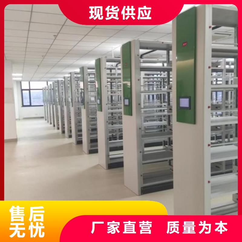 行走式密集柜就近倉庫發(fā)車