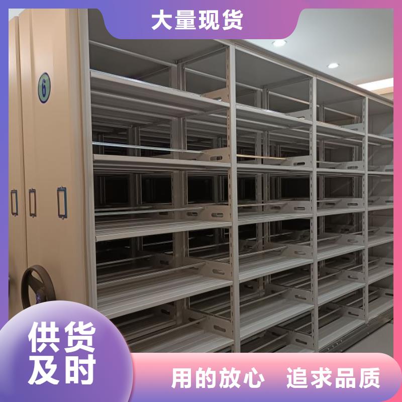 聯系電話【澤信】檔案資料室密集柜