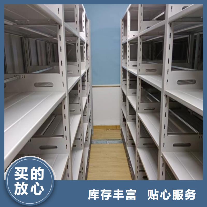 行走式密集柜就近倉庫發車