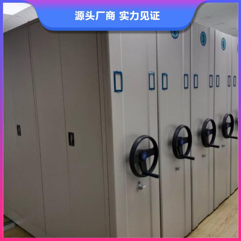 網(wǎng)上銷售【澤信】密集檔案資料柜