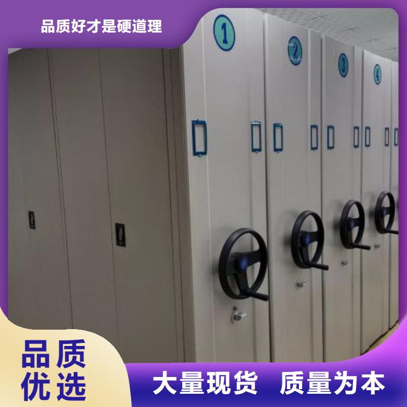 使用說明【澤信】手搖文件柜