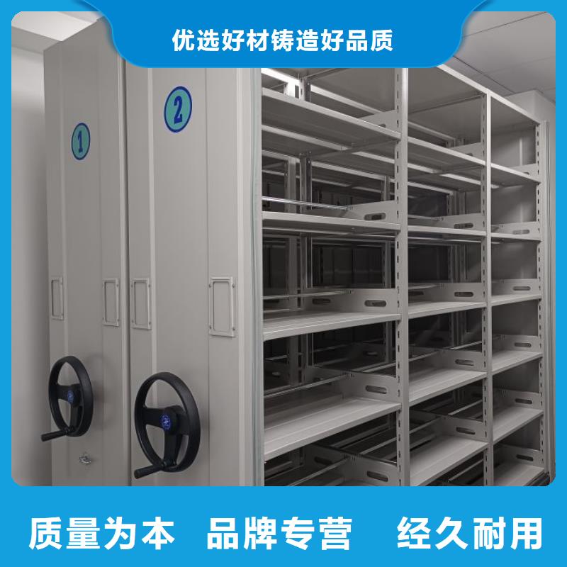 真誠(chéng)相待【澤信】全封閉移動(dòng)檔案架