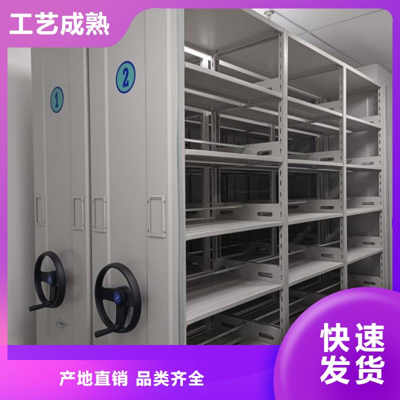 相传【泽信】档案管理密集架