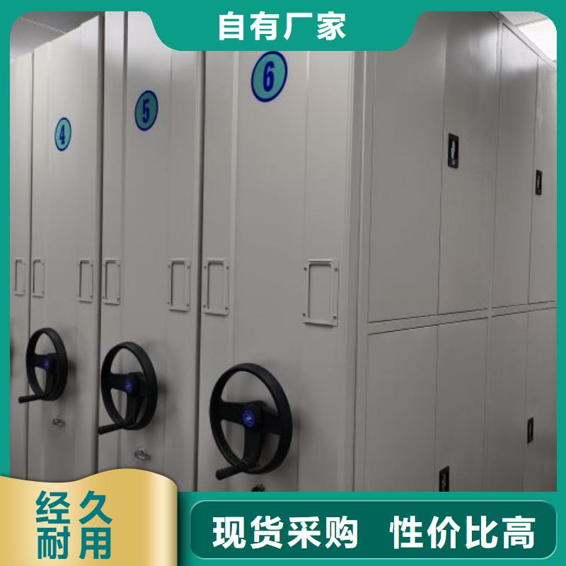 廠家客戶至上【澤信】移動型密集架