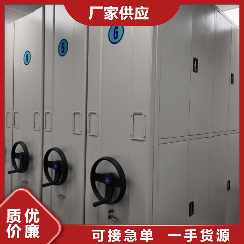 免費安裝【澤信】檔案室移動密集架