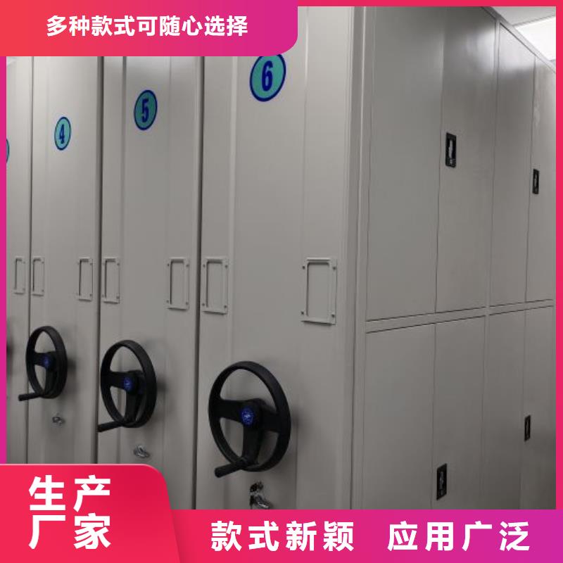 網(wǎng)上銷售【澤信】密集檔案資料柜