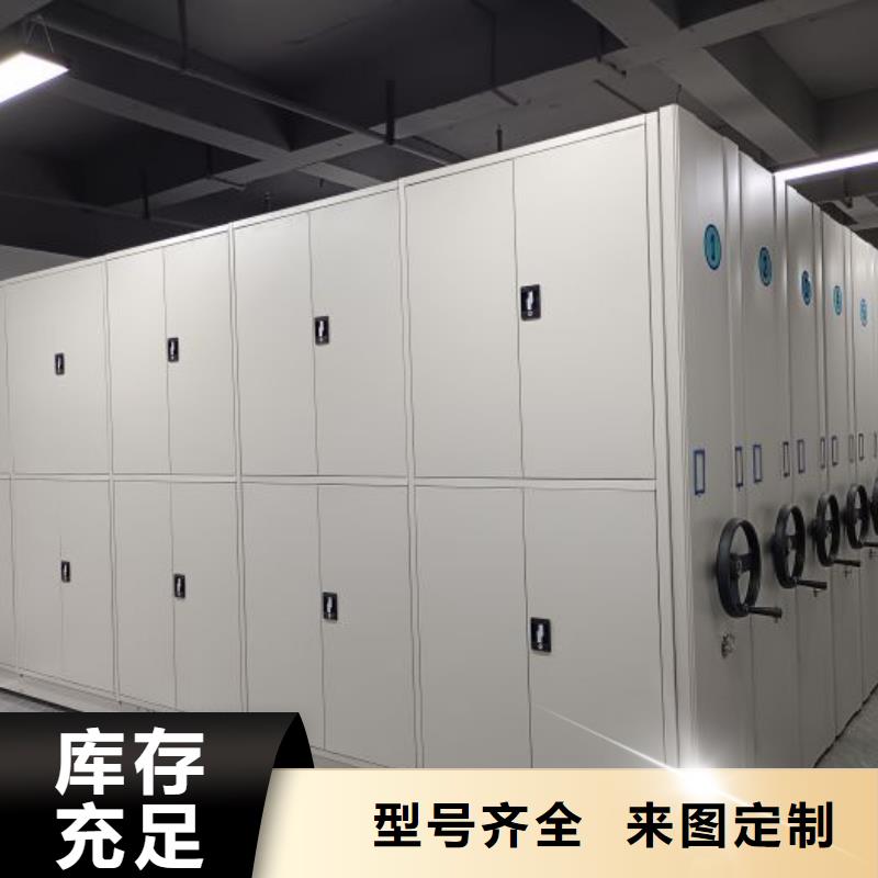 共享雙贏【澤信】智能電表庫密集架
