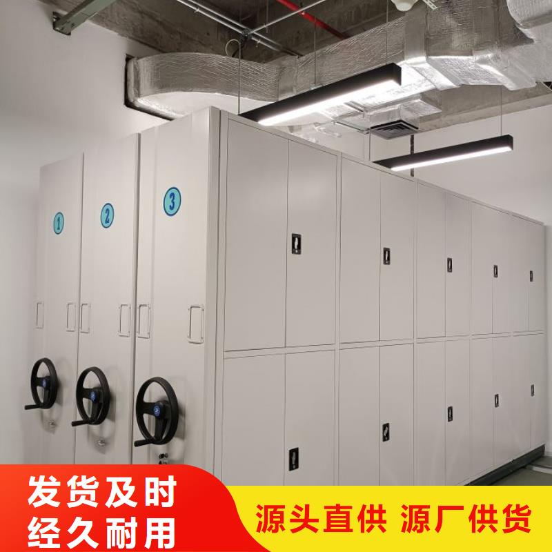 優(yōu)質(zhì)供應(yīng)商【澤信】箱體式密集架
