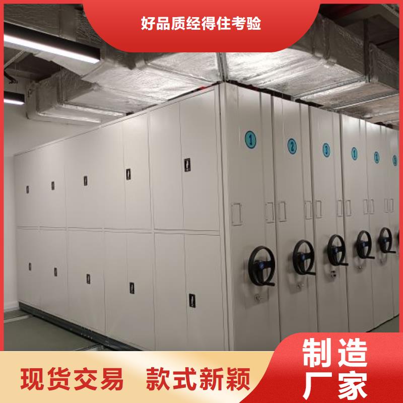 圖文信息【澤信】電腦密集架