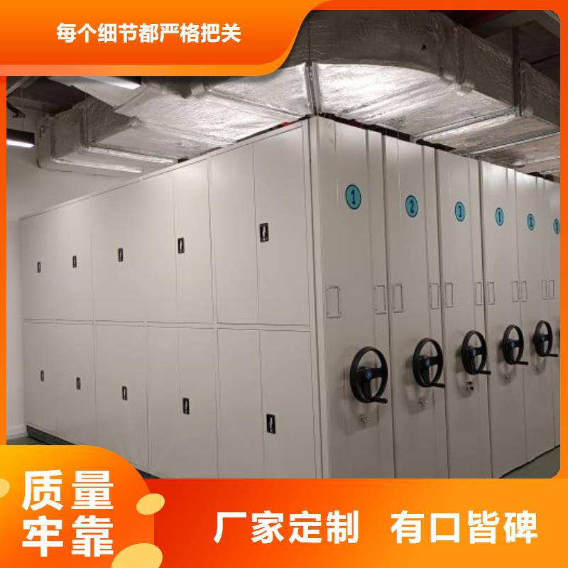 尊重客戶【澤信】密集柜檔案密集架