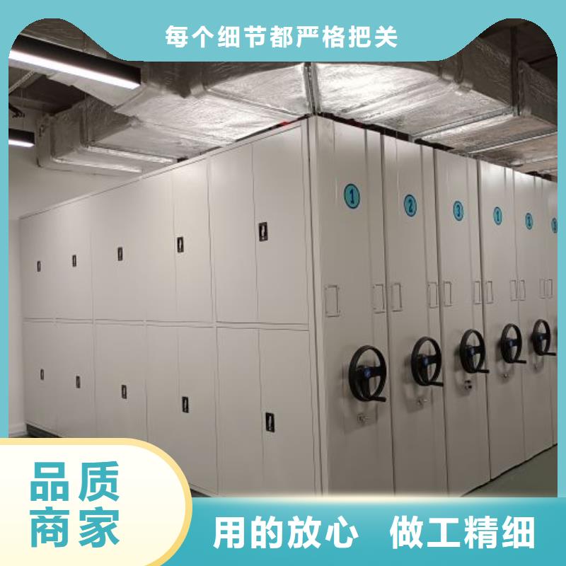 图文并茂【泽信】档案室移动密集架