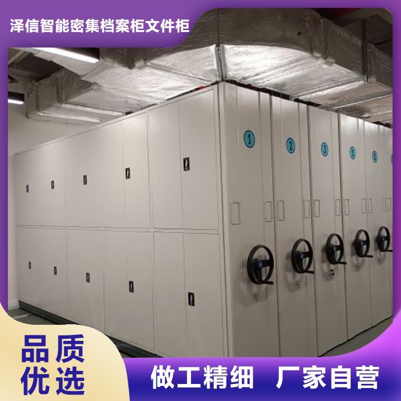 來電詳談【澤信】密集電動智能檔案架