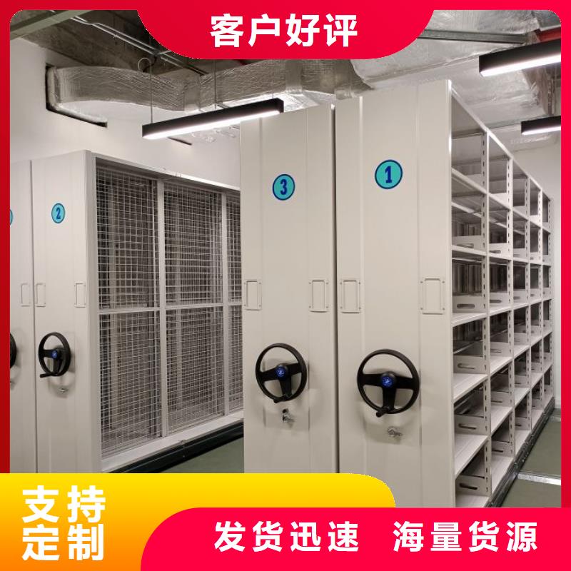 誠信營銷【澤信】智能電腦檔案柜