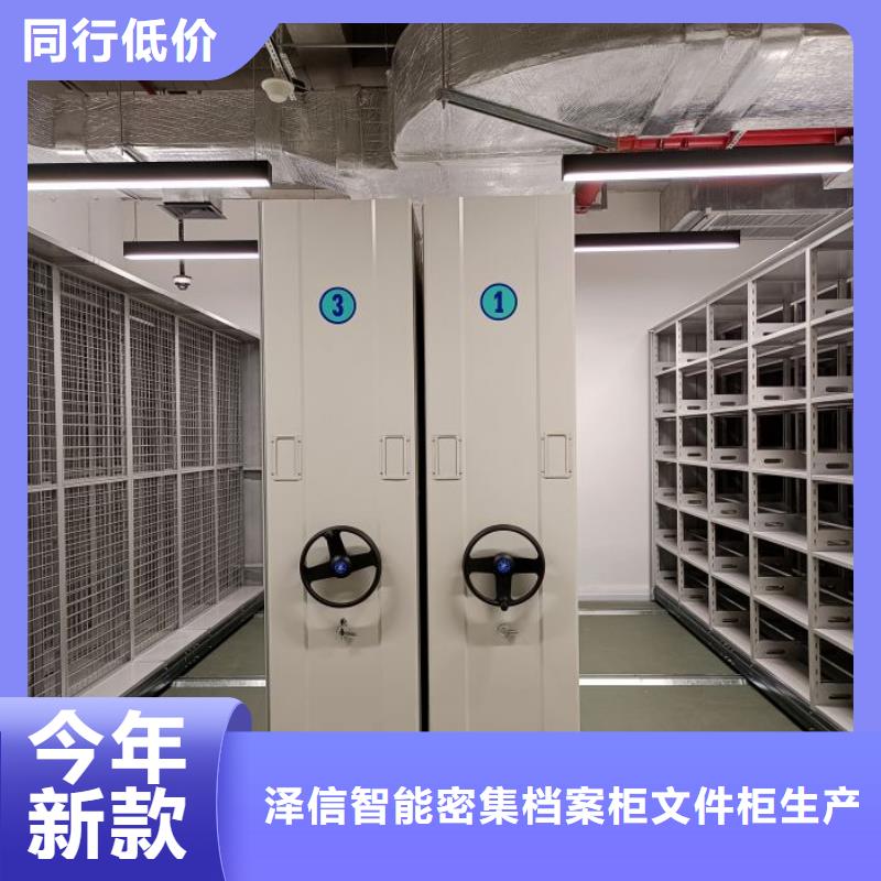 應用注意事項【澤信】全封閉移動密集架