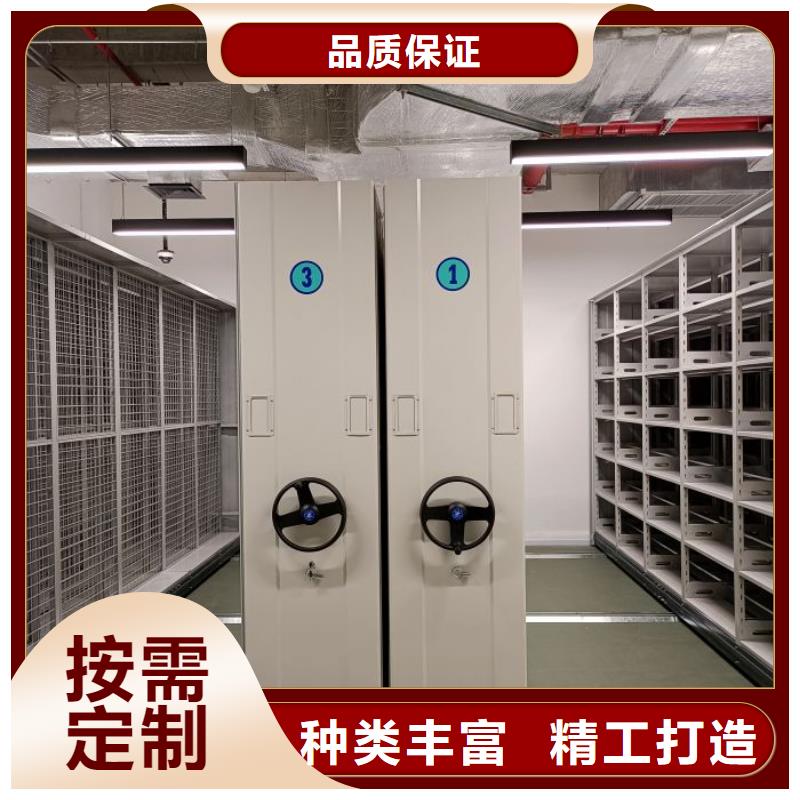 行走式密集柜就近倉庫發(fā)車