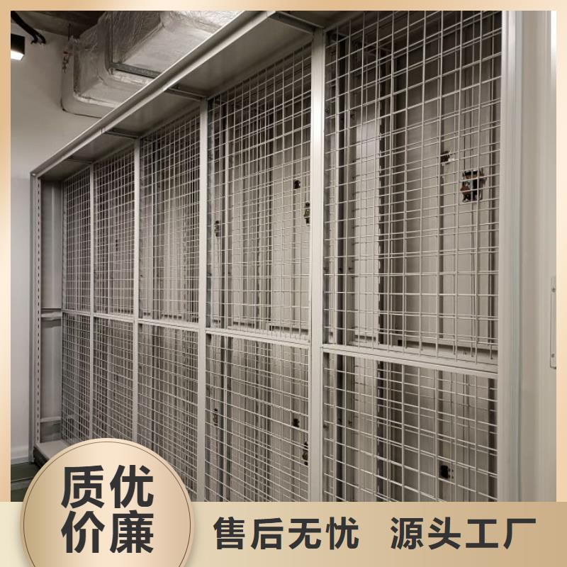 图文并茂【泽信】档案室移动密集架