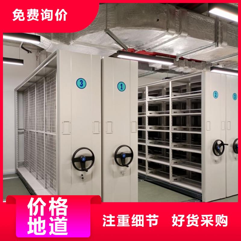 加盟商【澤信】資料庫密集架