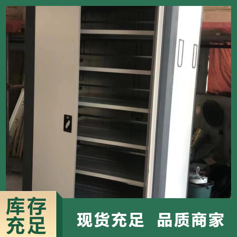 加盟商【澤信】資料庫密集架