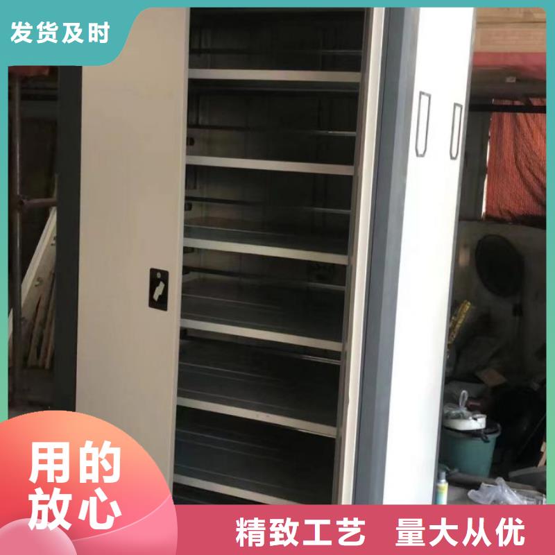 客户为先【泽信】移动式密集档案橱