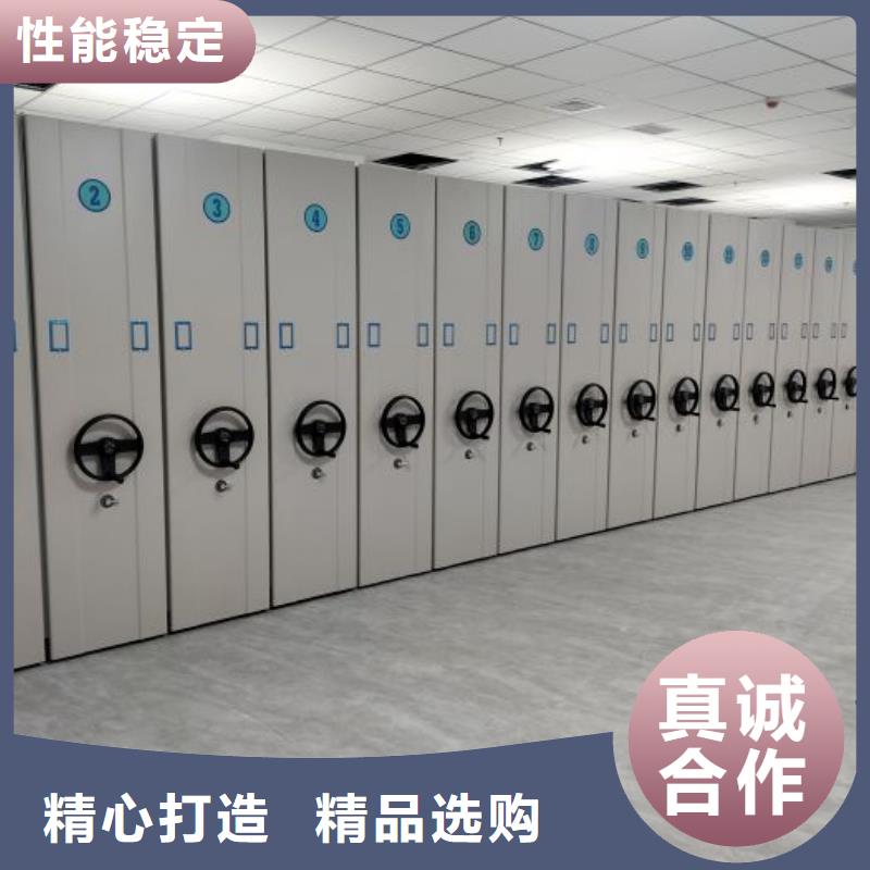 共享雙贏【澤信】智能電表庫密集架