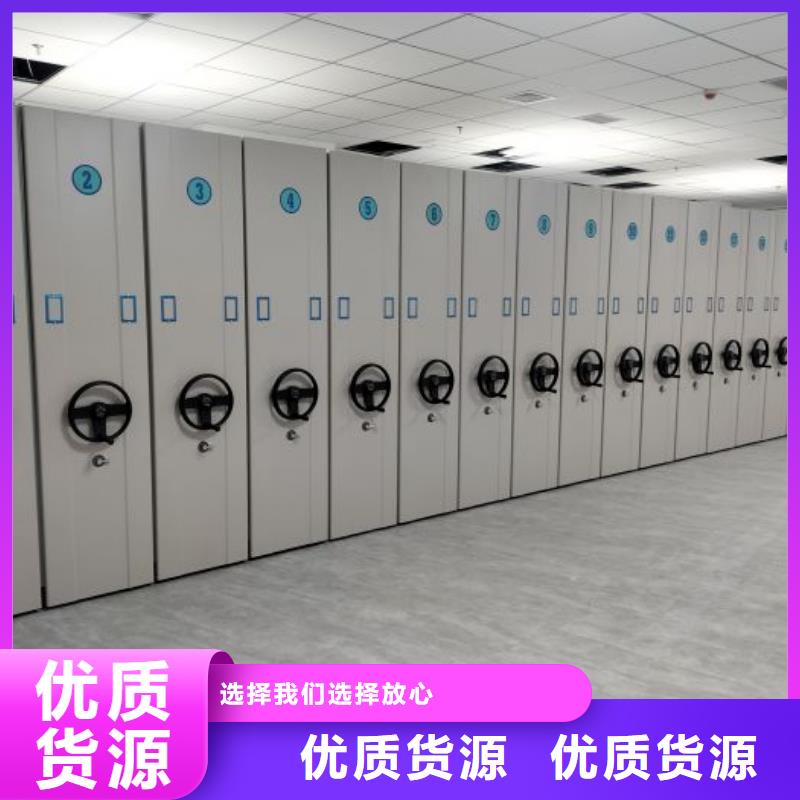 尊重客户【泽信】密集柜档案密集架
