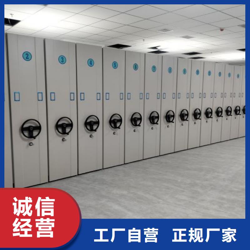 加盟商【澤信】資料庫密集架