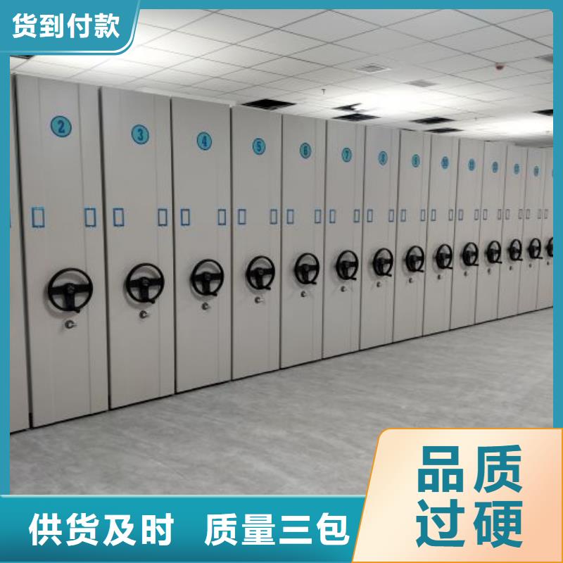服务客户【泽信】电动智能型档案柜