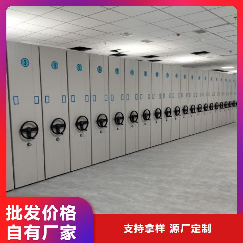 真誠(chéng)相待【澤信】全封閉移動(dòng)檔案架
