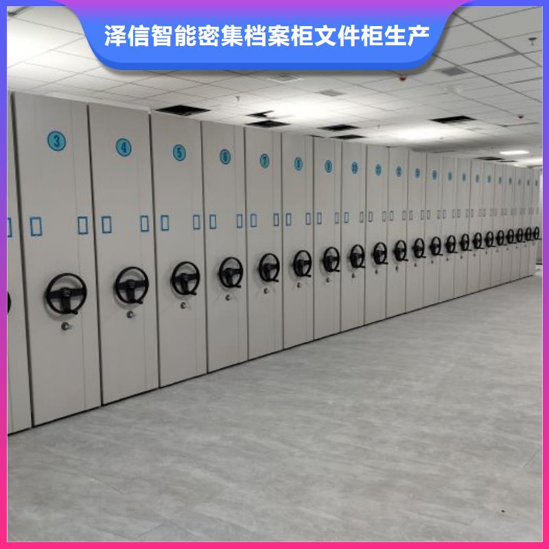 服务客户【泽信】书库智能密集书架