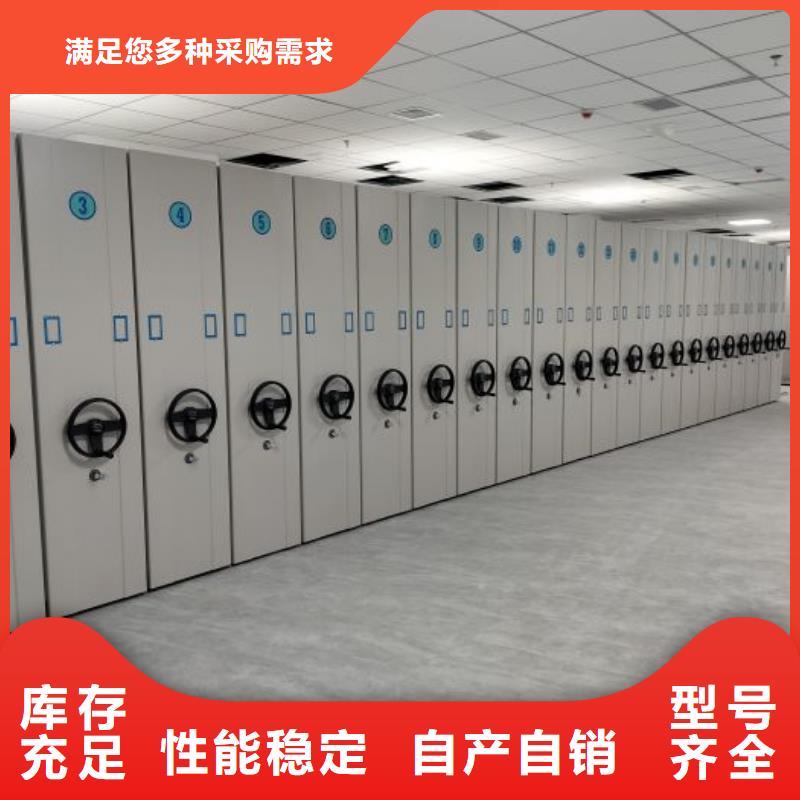 來電詳談【澤信】密集電動智能檔案架