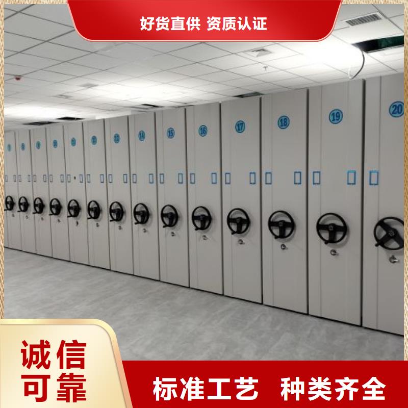 如何選擇【澤信】不動產檔案密集柜