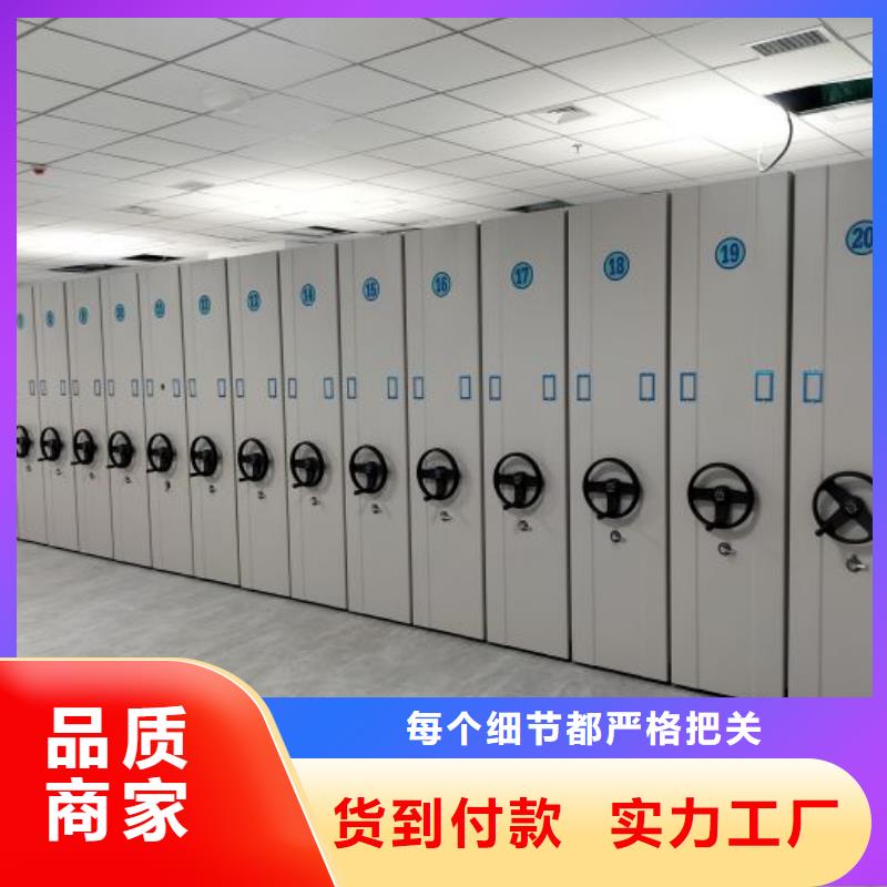 應用注意事項【澤信】全封閉移動密集架