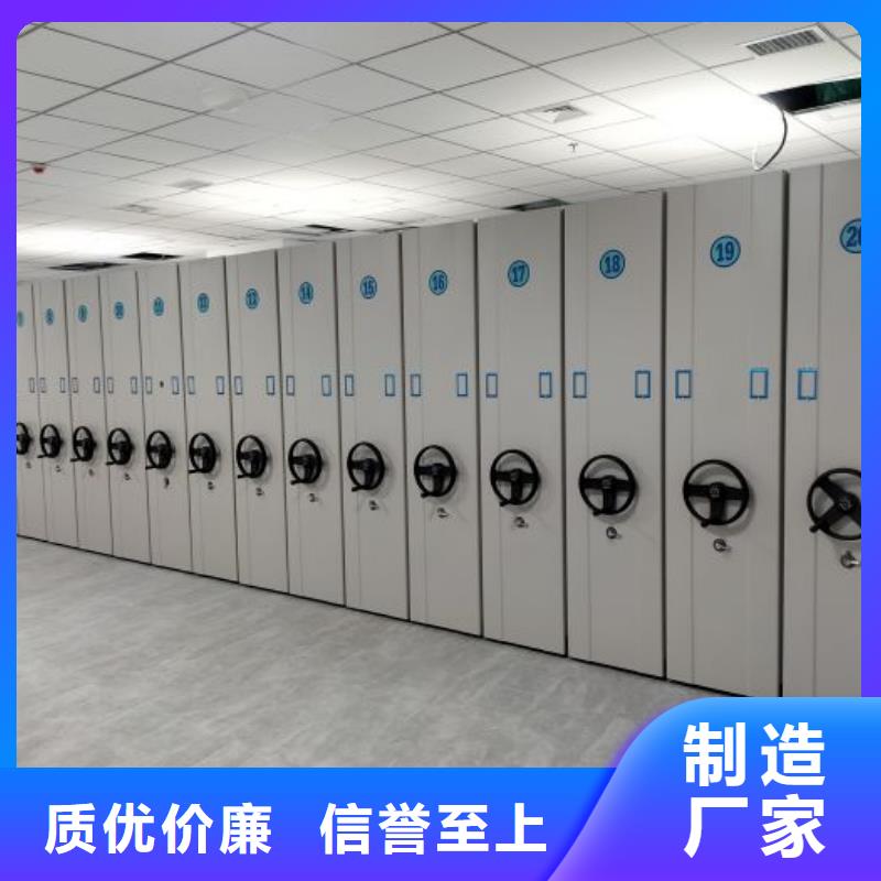 服务客户【泽信】电动智能型档案柜
