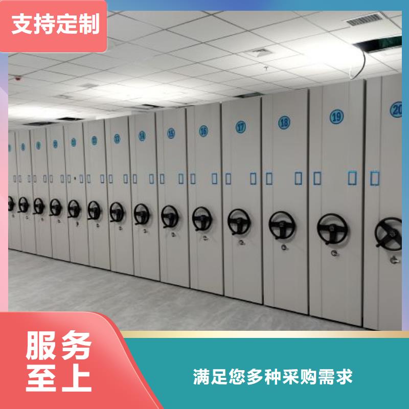 加盟代理【澤信】文件密集架