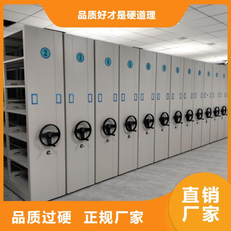 图文并茂【泽信】档案室移动密集架