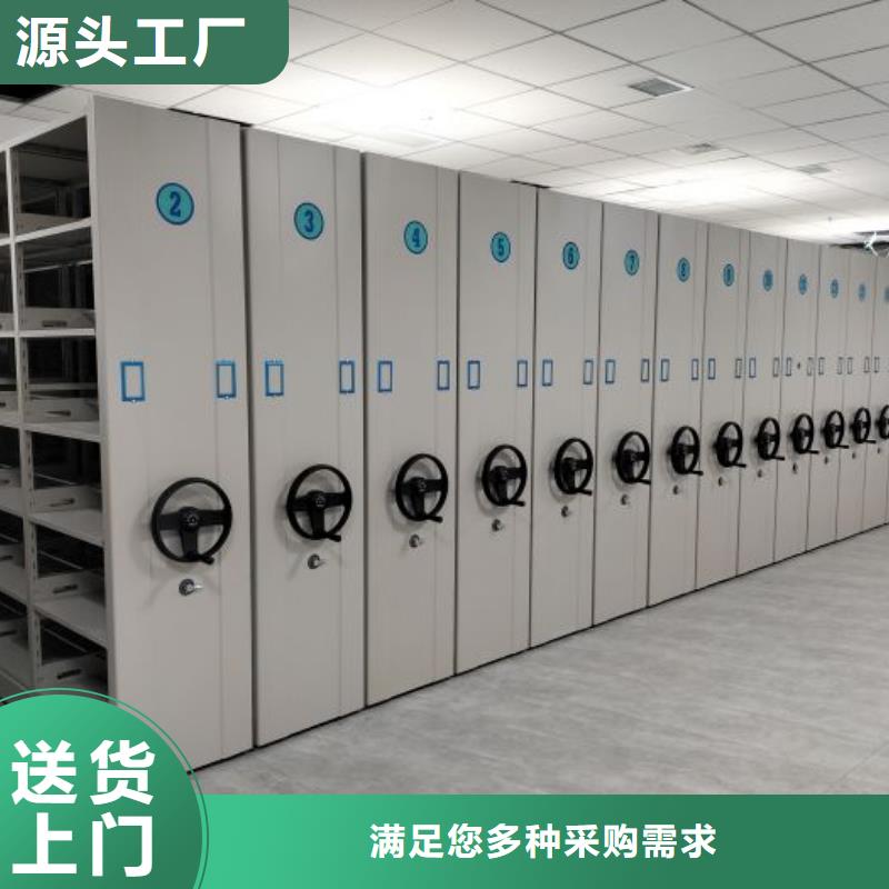尊重客户【泽信】密集柜档案密集架