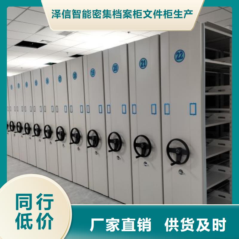 廠家是經銷商生存的一切載體【澤信】資料庫密集柜