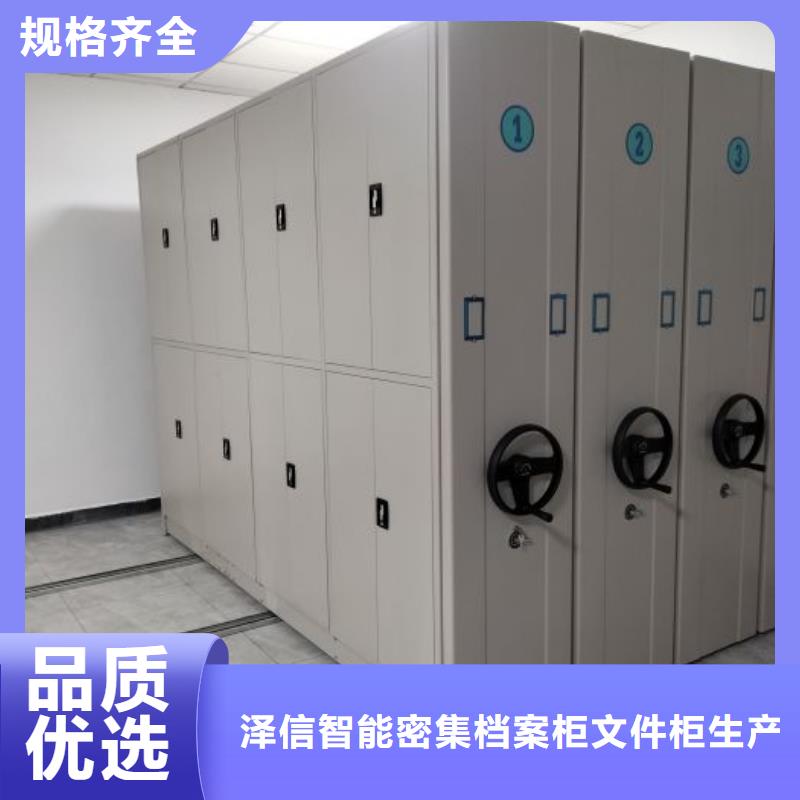服务客户【泽信】书库智能密集书架