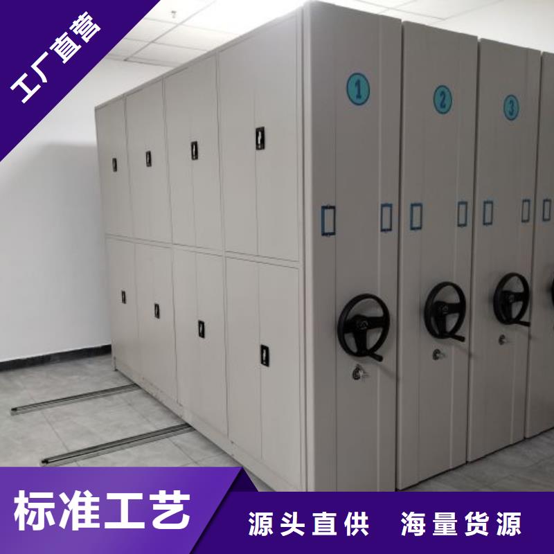 圖文并茂【澤信】檔案室移動密集架