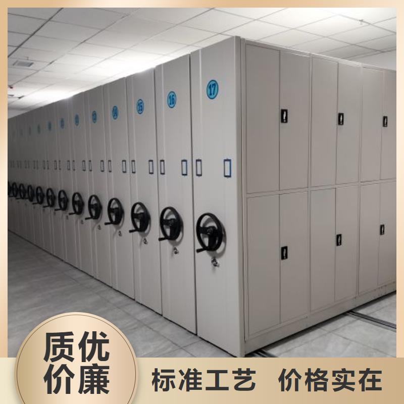 图文并茂【泽信】档案室移动密集架