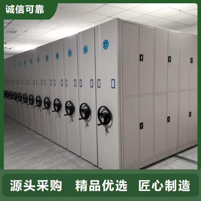 應用注意事項【澤信】全封閉移動密集架