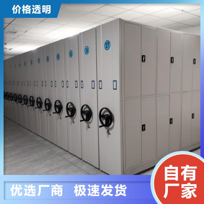 欢迎惠订【泽信】档案管理密集架