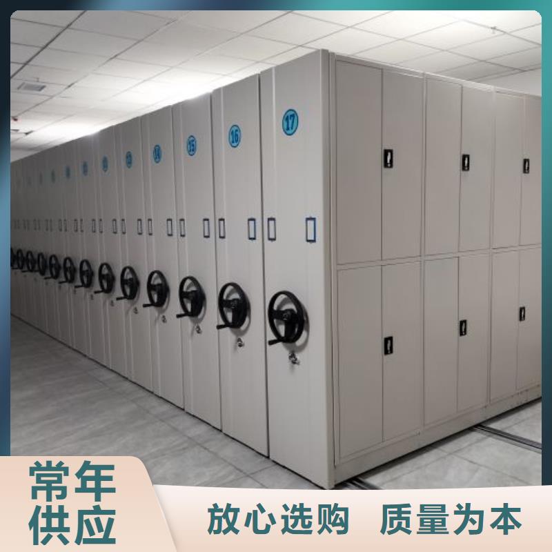 加盟代理【澤信】文件密集架