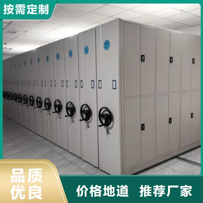新颖潮流【泽信】密集柜档案密集架