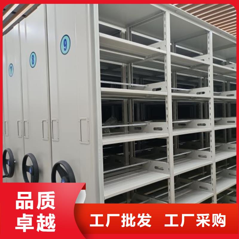 图文并茂【泽信】档案室移动密集架